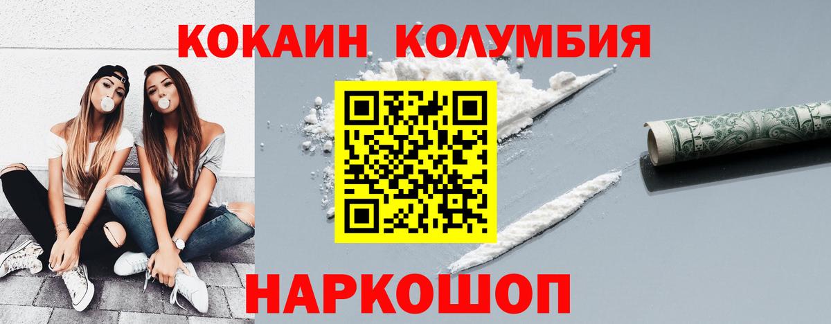 Кокаин 98% Рязань