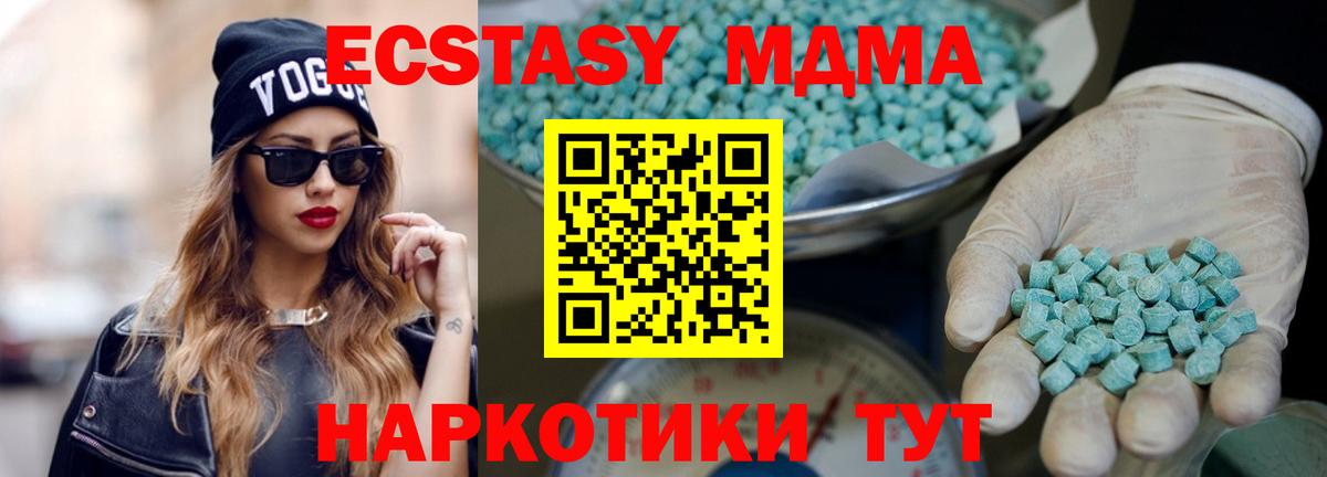 Рязань  Ecstasy DUBAI  Вход с VPN  нарко площадка как зайти  Экстази Дубай  дарнет шоп 