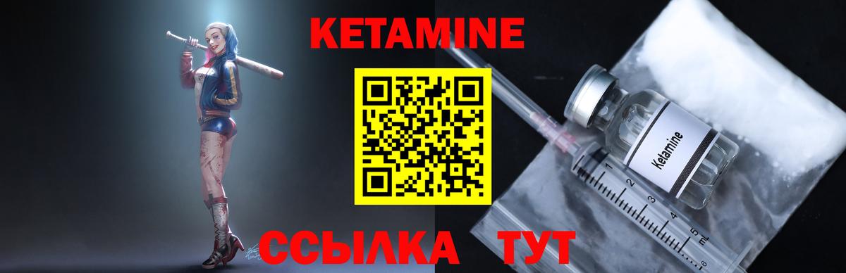 КЕТАМИН ketamine  Вход с VPN  КЕТАМИН VHQ  Рязань 