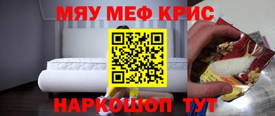 гашишное масло Шелехов