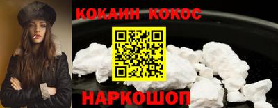 гашишное масло Шелехов