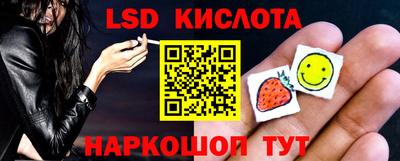 2c-b Шахты