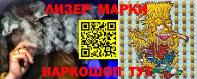 гашишное масло Шелехов