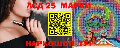 гашишное масло Шелехов