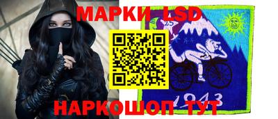 гашишное масло Шелехов