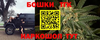 2c-b Шахты