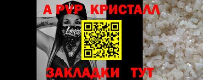дмт Шебекино