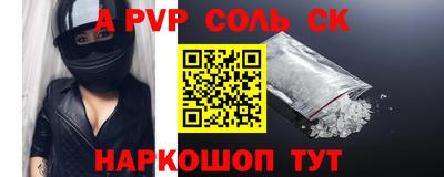 2c-b Шахты