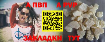 гашишное масло Шелехов
