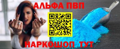 дмт Шебекино
