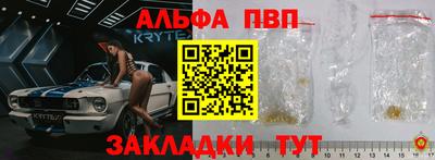 дмт Шебекино
