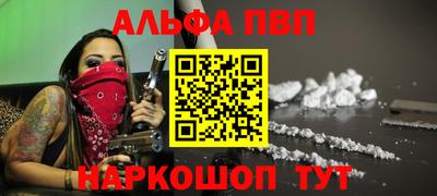 2c-b Шахты
