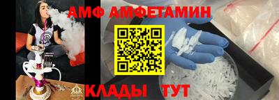 2c-b Шахты