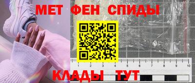 гашишное масло Шелехов