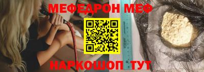 гашишное масло Шелехов