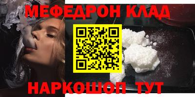 дмт Шебекино