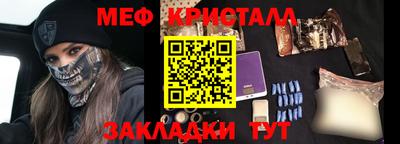 2c-b Шахты