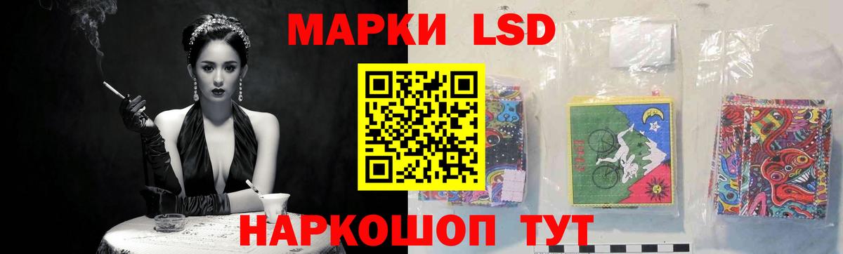 Лсд 25 экстази кислота  Лсд 25 экстази ecstasy  ЛСД экстази  Вход с VPN  Рязань 