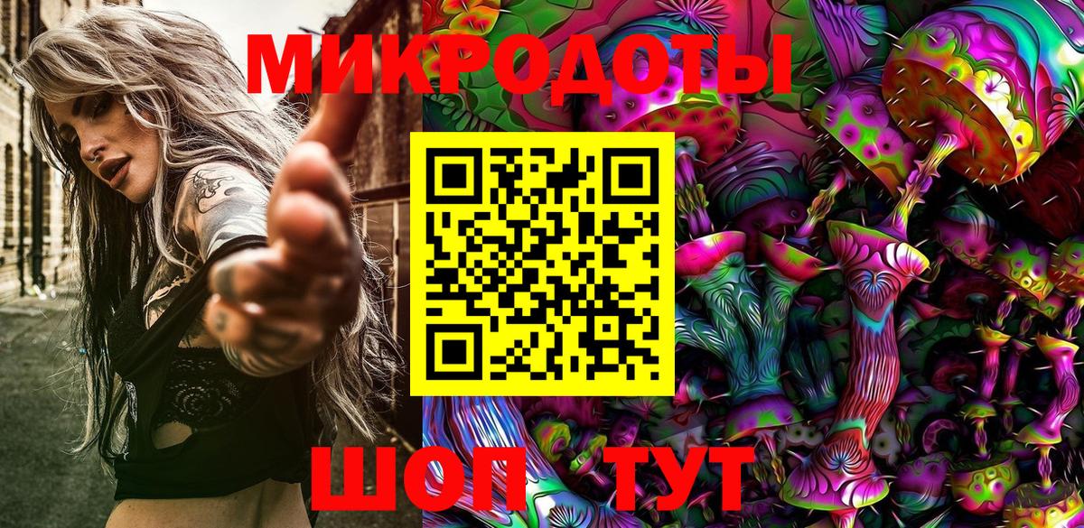 Рязань  Галлюциногенные грибы Psilocybe  Галлюциногенные грибы Psilocybine cubensis  Вход с VPN 