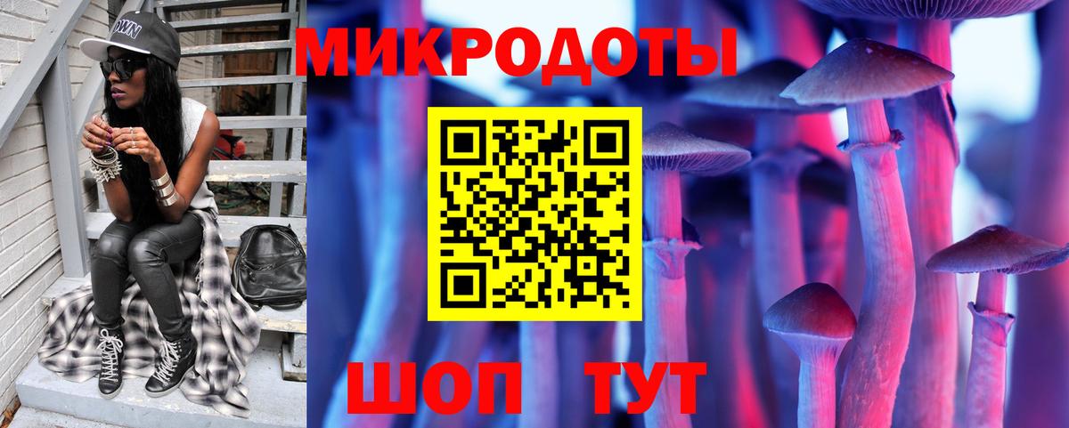 Псилоцибиновые грибы Magic Shrooms Рязань