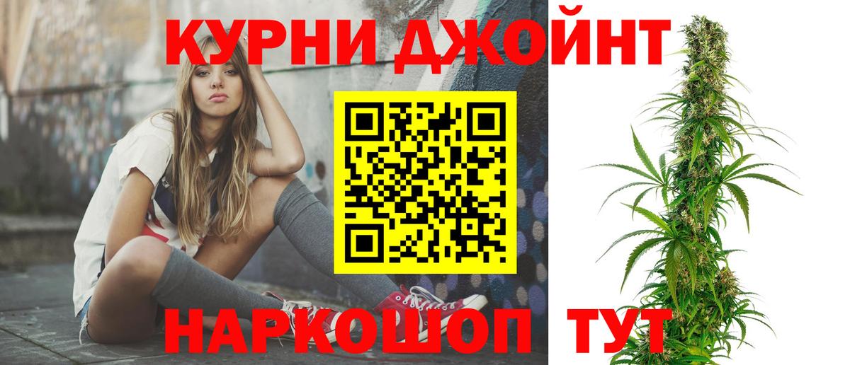 Канабис планчик  Вход с VPN  Рязань  МАРИХУАНА LSD WEED  Канабис сатива 